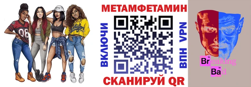 АМФЕТАМИН 98% Новокубанск