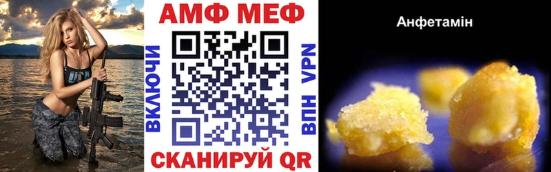 цены наркотик  блэк спрут онион  АМФ 97%  Новокубанск 