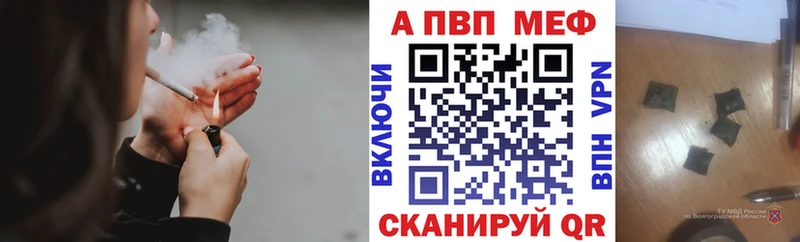 Alfa_PVP крисы CK Новокубанск
