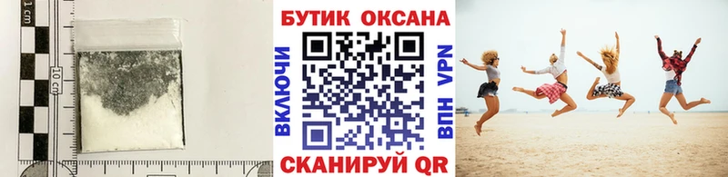 дарк нет какой сайт  цены   гидра ONION  Новокубанск  БУТИРАТ 99% 