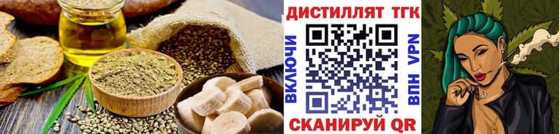 Cannafood конопля  маркетплейс телеграм  Новокубанск 