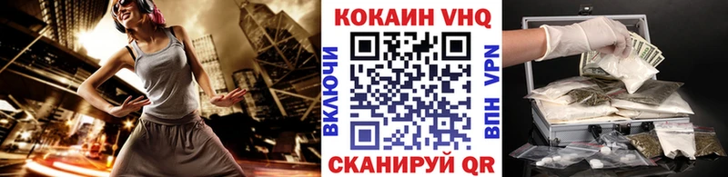 купить наркотики сайты  Новокубанск  Cocaine Эквадор 
