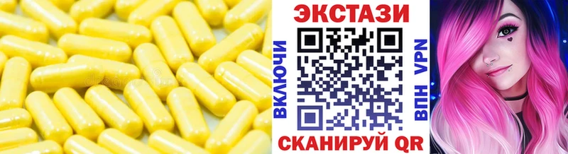 hydra как войти  как найти закладки  Новокубанск  ЭКСТАЗИ MDMA 