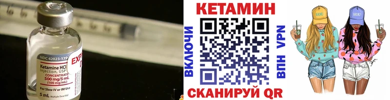 хочу наркоту  Новокубанск  КЕТАМИН VHQ 