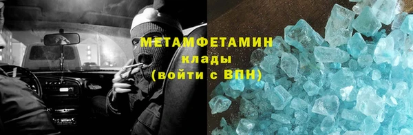 МДМА Мегион