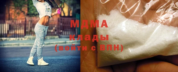 бутик Медногорск