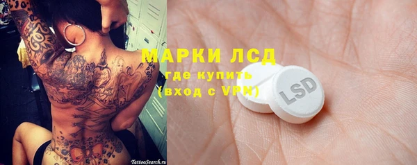 МДМА Мегион