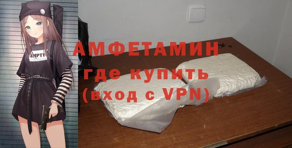 ALPHA PVP Медвежьегорск