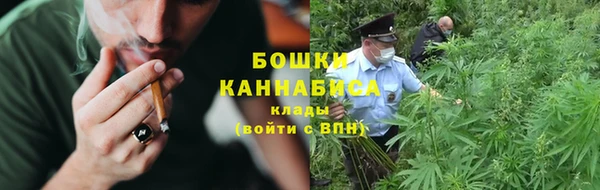 бутик Медногорск