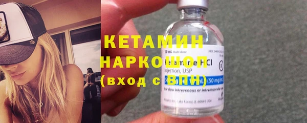 бутик Медногорск