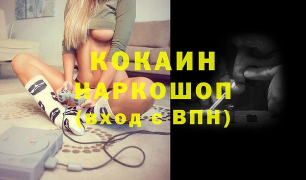 бутик Медногорск