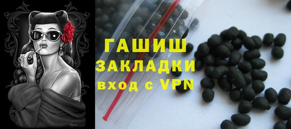 бутик Медногорск