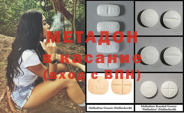 МДМА Мегион