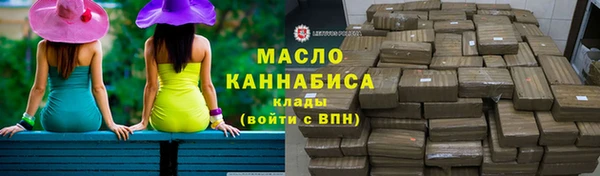 МДМА Мегион