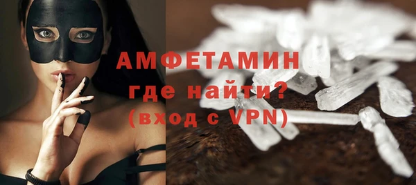 МДМА Мегион