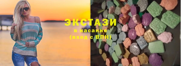 МДМА Мегион