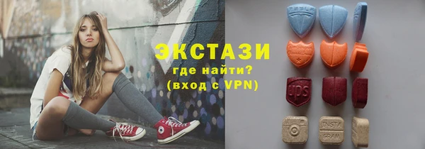 бутик Медногорск