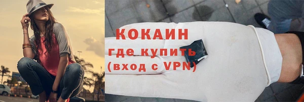 ALPHA PVP Медвежьегорск