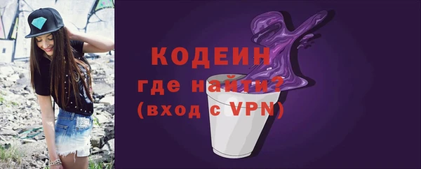 бутик Медногорск