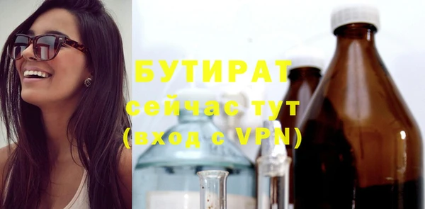 стаф Семикаракорск