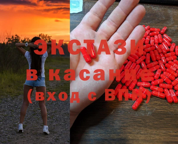 ALPHA PVP Медвежьегорск