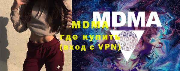 МДМА Мегион