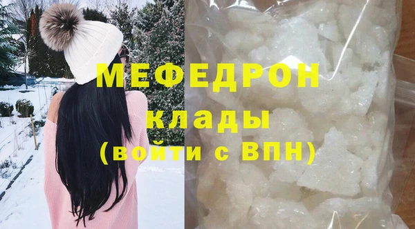 ALPHA PVP Медвежьегорск