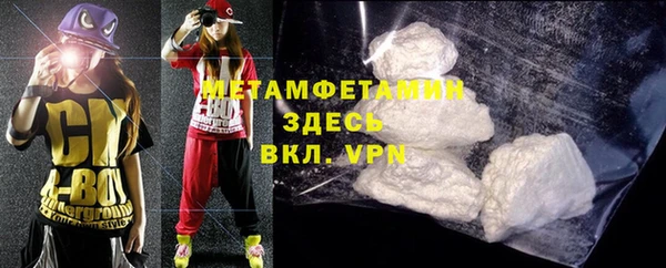 ALPHA PVP Медвежьегорск