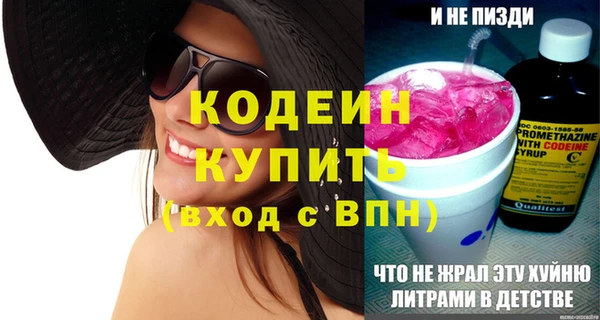 МДМА Мегион