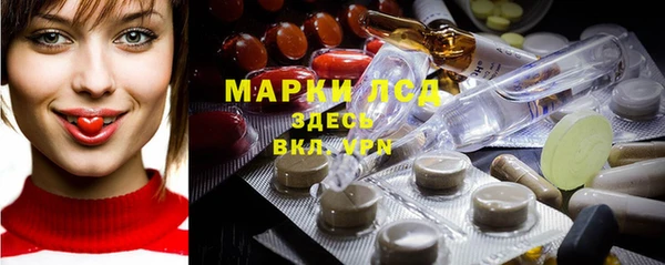 ALPHA PVP Медвежьегорск