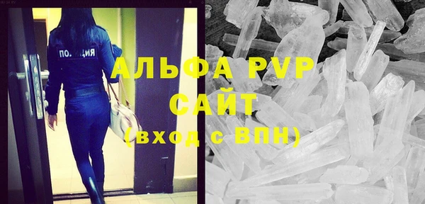 бутик Медногорск