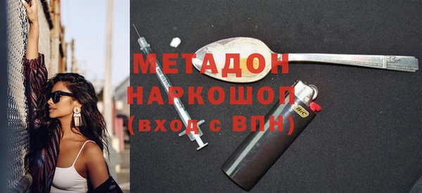 ALPHA PVP Медвежьегорск