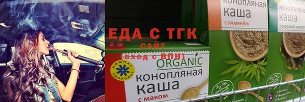 МДМА Мегион