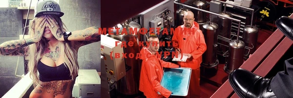 бутик Медногорск