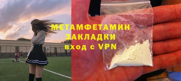 ALPHA PVP Медвежьегорск