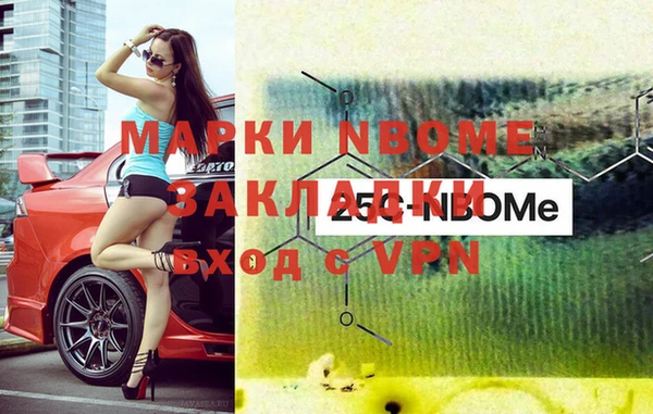 ALPHA PVP Медвежьегорск