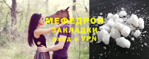 бутик Медногорск