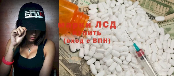 бутик Медногорск