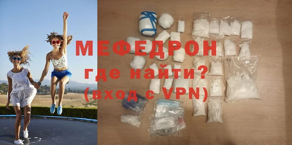 бутик Медногорск