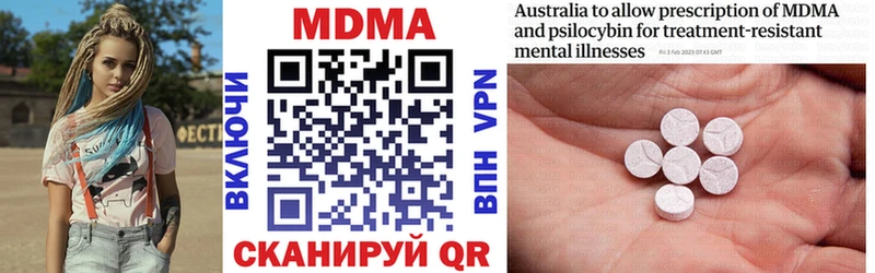 MDMA VHQ  МЕГА tor  Новокубанск 