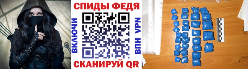 Первитин Methamphetamine  Новокубанск 